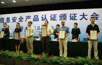 山石網(wǎng)科榮膺國家首批信息安全產(chǎn)品認(rèn)證，引領(lǐng)網(wǎng)絡(luò)技術(shù)新標(biāo)桿